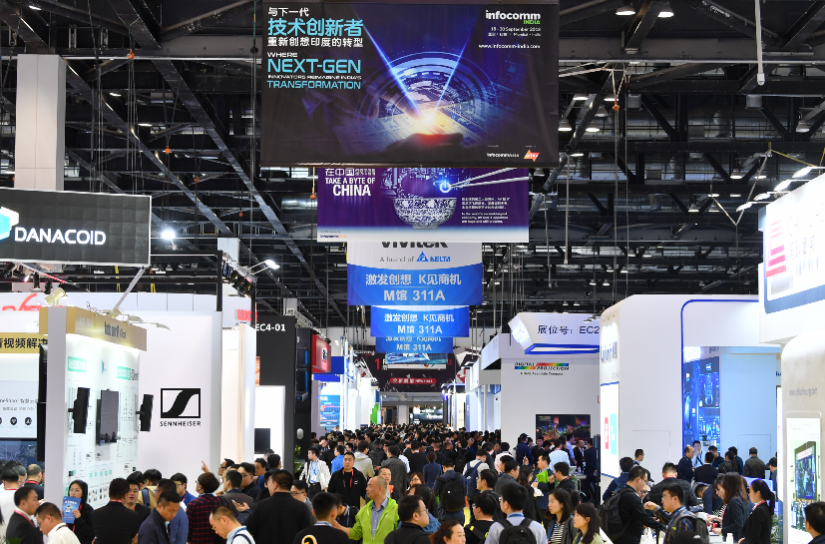 ׌óɶInfoComm Chinaչ