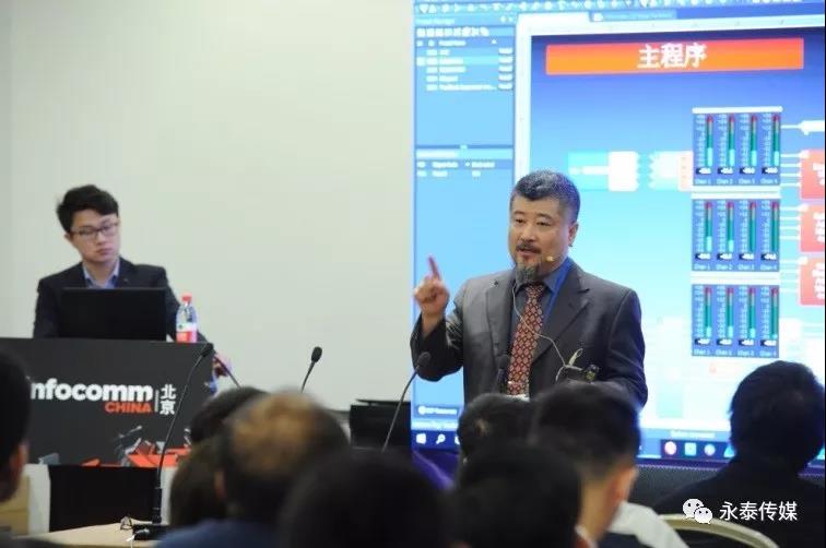 InfoComm China 2019չ(hu) ҕlʁu