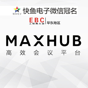 EBC(hu) | 2021A|EBC(hu)ٝ-MAXHUB