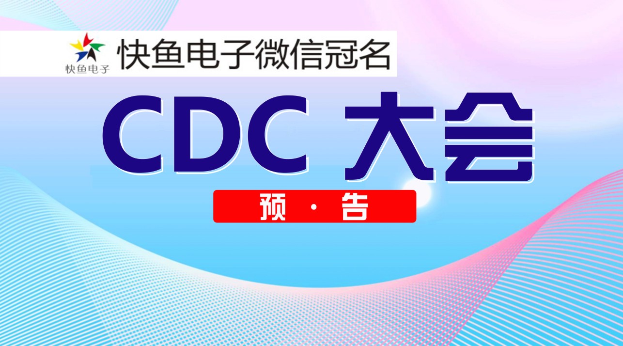 2019CDCذu