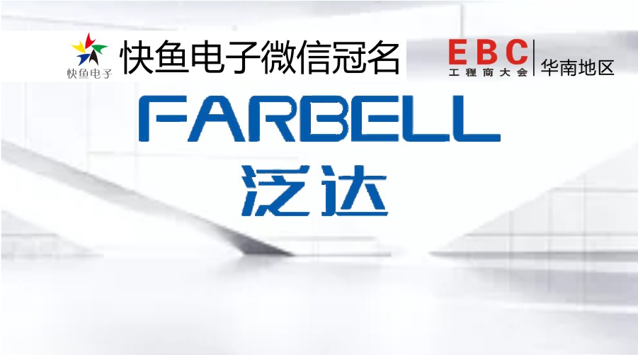 2020վEBC(hu)̡ٝFARBELL_(d)