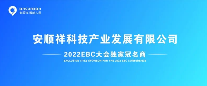 ̩ý2022A|EBC